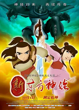 痴女集团